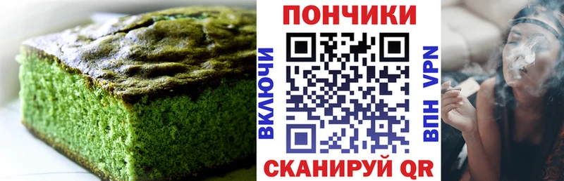 это формула  Сусуман  Canna-Cookies конопля  мега ТОР 