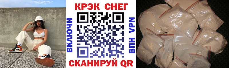 OMG ссылка  Сусуман  Кокаин Fish Scale 