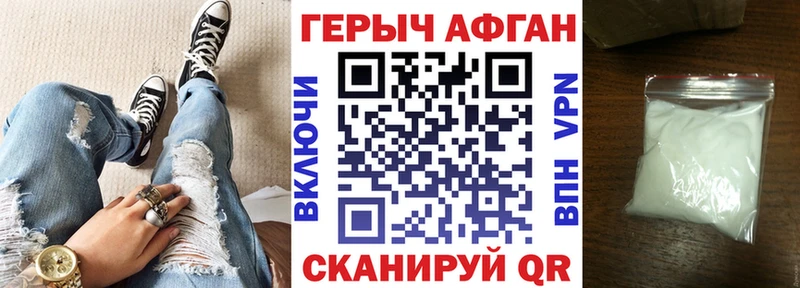 даркнет сайт  Сусуман  ГЕРОИН белый 