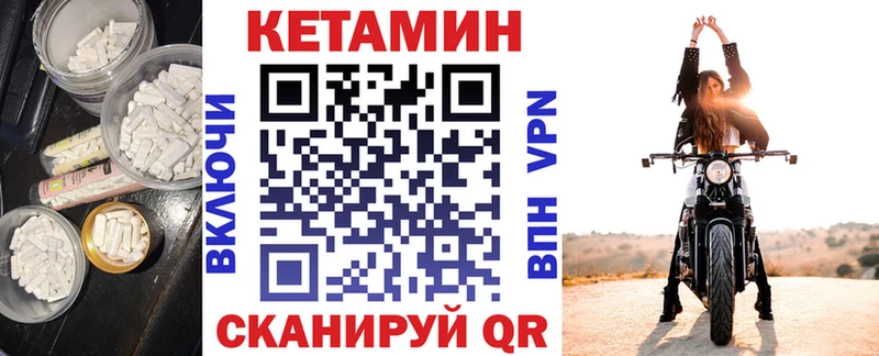 КЕТАМИН ketamine  купить наркотик  Сусуман 