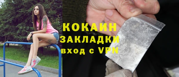кристаллы Лабытнанги