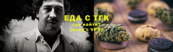 кристаллы Лабытнанги
