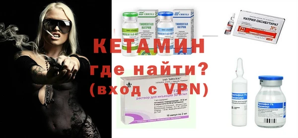 кристаллы Лабытнанги