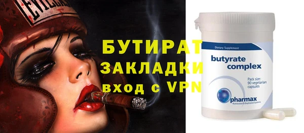 кристаллы Лабытнанги