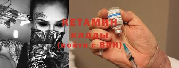 кристаллы Лабытнанги