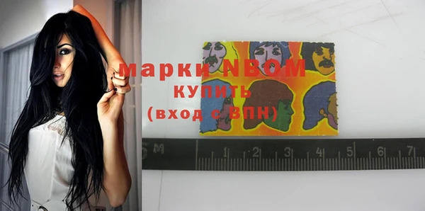 кристаллы Лабытнанги