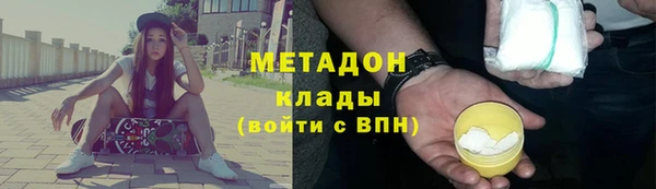 кристаллы Лабытнанги