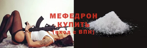 кристаллы Лабытнанги