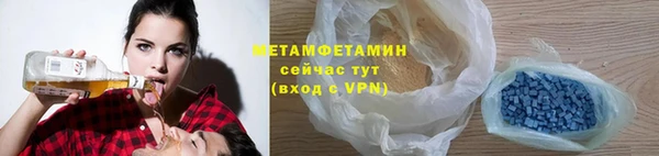 альфа пвп VHQ Артём