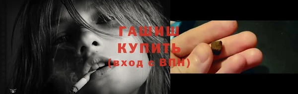 кристаллы Лабытнанги
