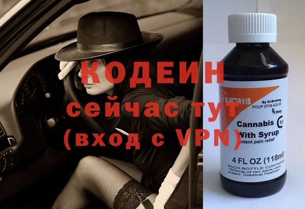 кристаллы Лабытнанги