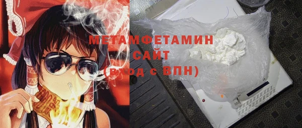 эйфоретик Ладушкин