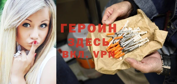 кристаллы Лабытнанги