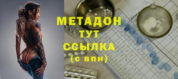 эйфоретик Ачинск