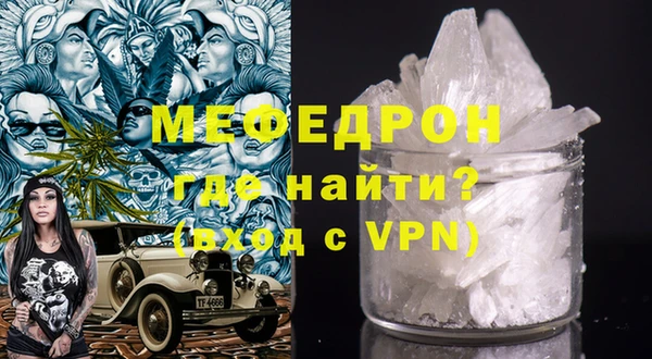 кристаллы Лабытнанги