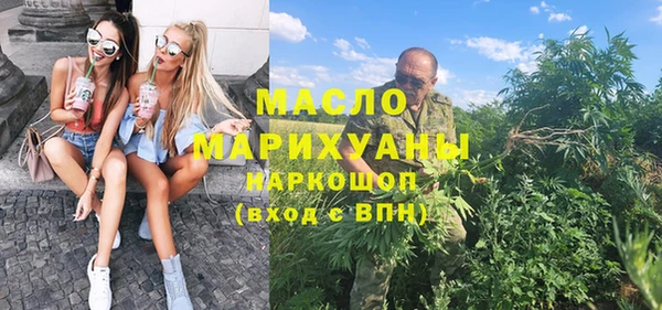 кристаллы Лабытнанги