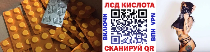 Лсд 25 экстази кислота  Сусуман 