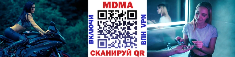 МДМА crystal  магазин продажи   Сусуман 
