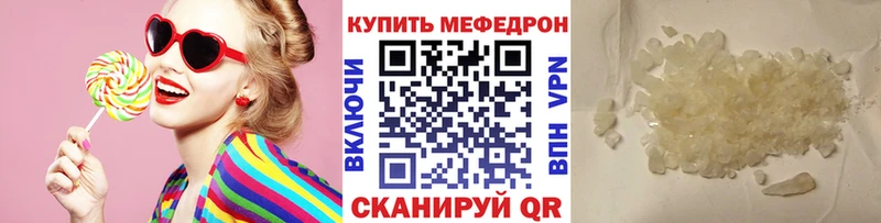 где купить   Сусуман  Меф мука 