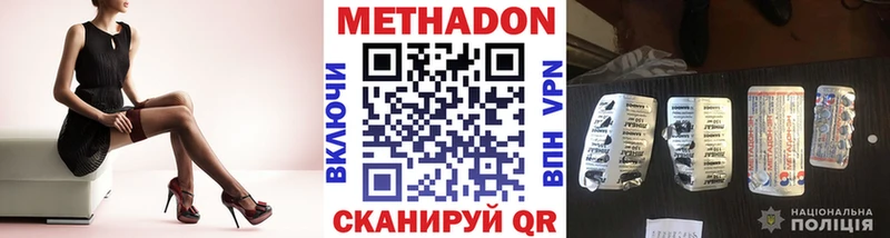 ссылка на мегу сайт  что такое наркотик  Сусуман  Метадон VHQ 