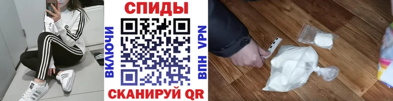 Первитин кристалл  даркнет сайт  Сусуман 