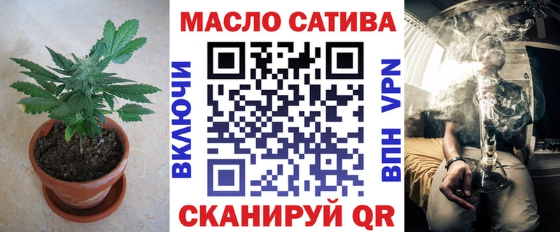 ТГК вейп  гидра tor  Сусуман  закладки 